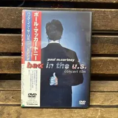 2026年最新】バック・イン・ザ・U.S.-ライヴ 2002 [DVD]の人気アイテム