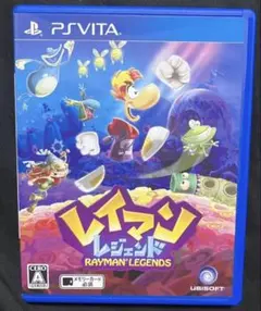 レイマン レジェンド