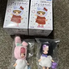 新品　サンリオ×ぷちリカちゃん クロミ＆マイメロ 2体セット 袋未開封