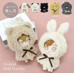 SSHさま専用ページ ウサギ15×2