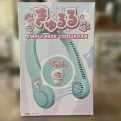 큐루루 심플 넥 쿨러 팬 본체
