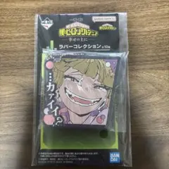 僕のヒーローアカデミア ラバーコレクションキーホルダー