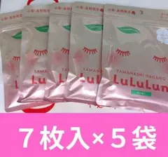 【早い者勝ち！】山梨・長野限定 ルルルン 桃の香り ７枚入×５袋セット
