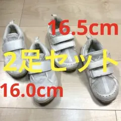 に*な様 アシックス　スクスク　上履き　外履き　スニーカー