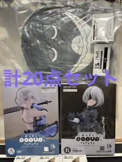 NieR:Automata　くじ　A賞　B賞　フィギュア　その他下位賞