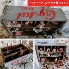 アンティーク/ヴィンテージ 木箱 ボトルケース クレート ウッドコンテナ