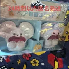 ポケモン ワッカネズミ ペアマスコット 箸置きセット - メルカリ