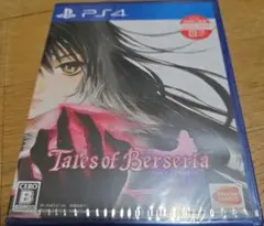 ※訳あり 新品未開封品 PS4 テイルズ オブ ベルセリア