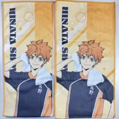 極楽湯 ハイキュー コラボ 限定 マフラータオル A 日向翔陽 2枚セット