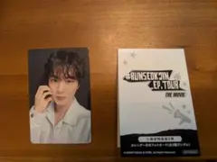 RUNSEOKJIN THE MOVIE 入場者特典 カレンダー付きフォトカード