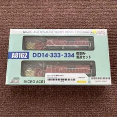 マイクロエース A8162 DD14-333・334 標準色 重連セット マイクロエース A8162 DD14-333・334 標準色 重連セット DD14-333・334