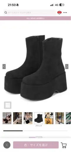 GRL スエード 厚底ブーツ zr1140