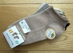 キッズ靴下 ニュアンスカラー3色セット 15-20cm オーガニックコットン