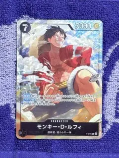 ワンピースカード モンキー・D・ルフィ P-075 プロモ - メルカリ