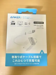 Anker Nano Charger USB-C 急速充電器 ホワイト