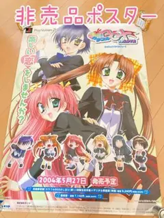 カラフルBOX ポスター