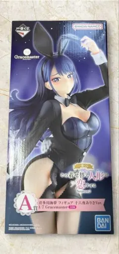 一番くじ 着せ恋 A賞 喜多川海夢 十六夜ありさVer. フィギュア