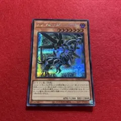 匿名配送　アブソルーター・ドラゴン　QCCP-JP097　初期シークレット