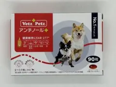 2026年最新】アンチノール プラスの人気アイテム - メルカリ