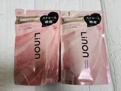 Linon ストレート シャンプー＆トリートメントセット 各350m　つめかえ用