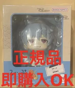 未開封】けいおん！！ キューティーフィギュアマスコット 全9種