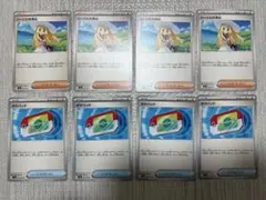 ポケモンカード ポケパッド リーリエの決心 各4枚