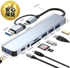 迅速発送USBハブ USB-Cハブドッキングステーションカードリーダー02102
