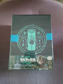アマ限ゼルダの伝説 ティアーズ オブ ザ キングダム オリジナルサウンドトラック