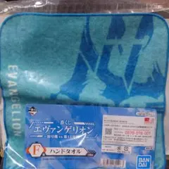 1番くじ　エヴァンゲリオン　〜初号機vs第13号機〜　F賞 ハンドタオル