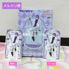 ブルーロック　アクリルスタンド -sweet flavor 2026-　御影玲王