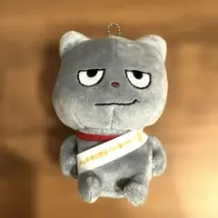 にしむらゆうじ作品 カバンに付けられるぬいぐるみ～そのさん　わるめのねこ