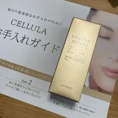 CELLULA BRILLIO N チェルラー ブリリオ N シワ改善美容液のサムネイル