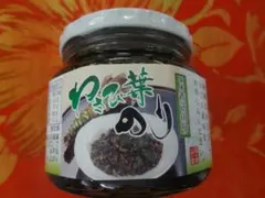 わさび葉海苔（瓶） 190ｇ1本　　佃煮 のり佃煮 わさび佃煮のサムネイル