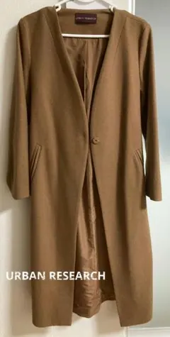 URBAN RESEARCHロングコート