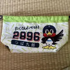 2026年最新】つば九郎 巾着の人気アイテム - メルカリ