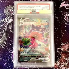 2025年最新】Gengar vmaxの人気アイテム - メルカリ