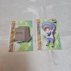 um様専用 AxisPowersヘタリア キャラクターカード 2枚セット