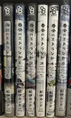 2025年最新】紀伊カンナの人気アイテム - メルカリ