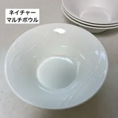 ウェッジウッド ヴェラウォンコラボ ナチュラルズリーフ ディナー