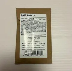 ルラボ BAIEROSE26 ベローズ26 1.5ml 新品 香水 未開封