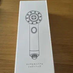 amane アマネ スタンダード シャワーヘッド マイクロナノバブル ブルー