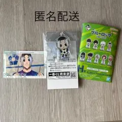 一番くじ ブルーロック 決戦の覚悟 そーぎゅっとアクリルスタンド＆ステッカー