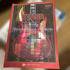 ESP カタログ 2002のサムネイル