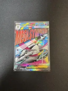 た*け様 ポケモンカード メガサーナイトex MA