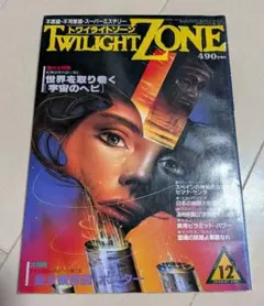 Item thumbnail for item 7adbc50e-c014-4bd3-b986-add1689ce819