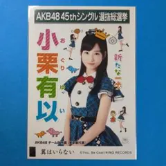 Item thumbnail for item 7e8a2f2f-689a-4889-bebb-4d4296e5f7f2