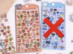 うるちゅるポップシール パン 犬 シール パン系 食べ物系 かわいい 大人気