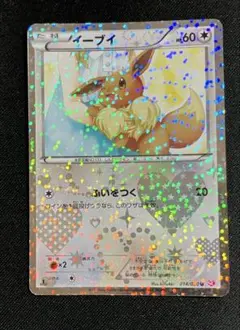 2025年最新】シャイニーコレクション イーブイの人気アイテム