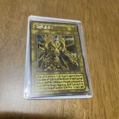 遊戯王 降雷皇ハモン エノク語版 LPG2 - メルカリ