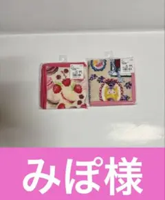 【チ-1】【へ-1】 FEILERタオルハンカチ約24cm×約24cm 2枚